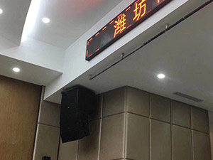 Shandong a high school linear lecture hall